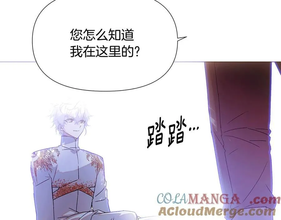 第160话 心心相印 第89页