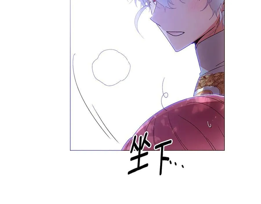 第160话 心心相印 第92页