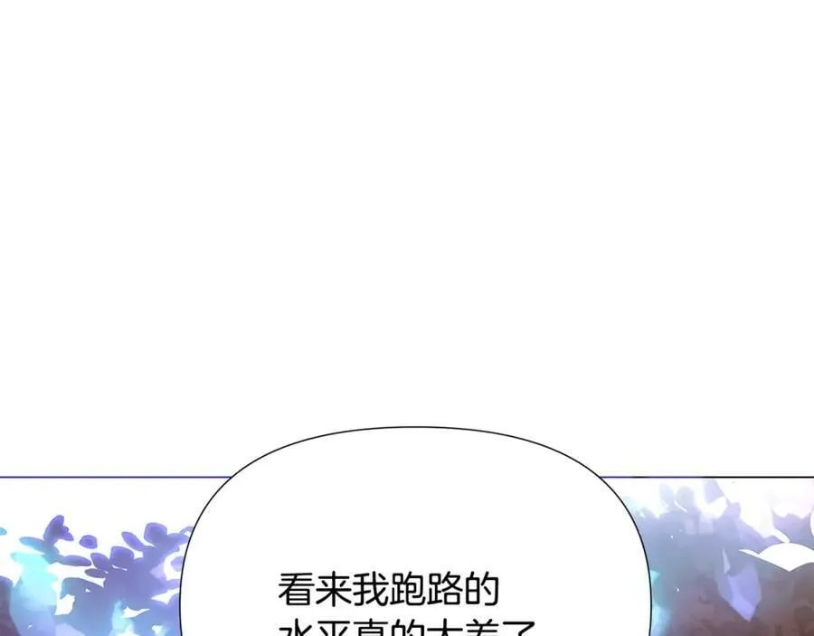 第160话 心心相印 第96页