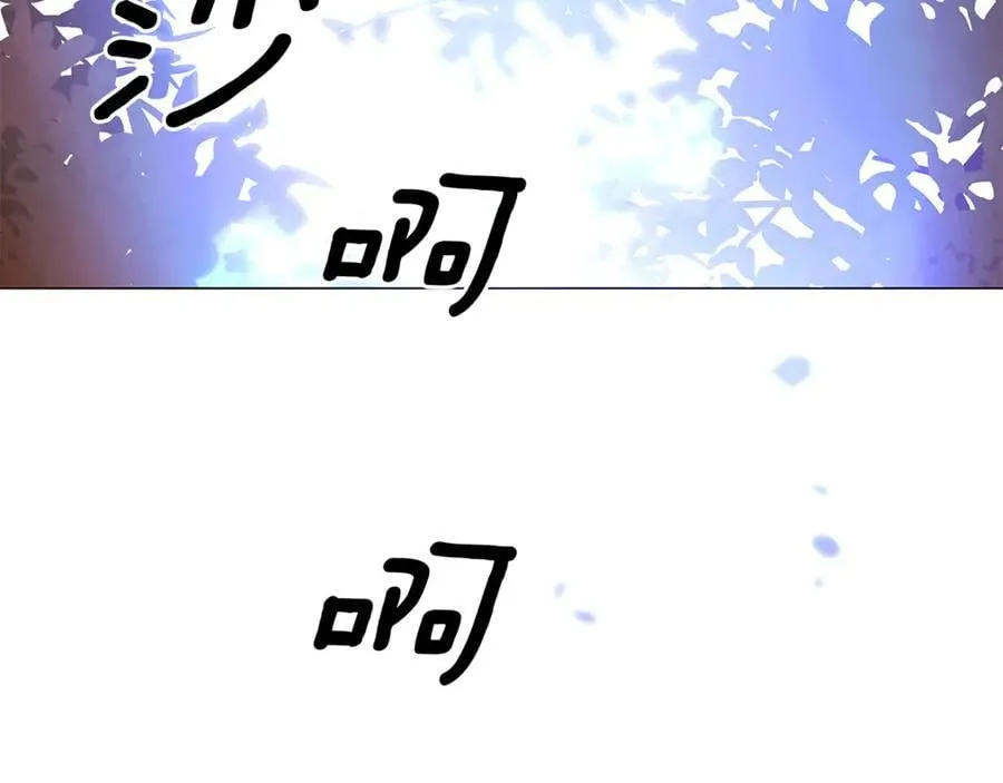 第160话 心心相印 第98页