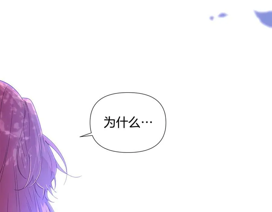 第160话 心心相印 第102页
