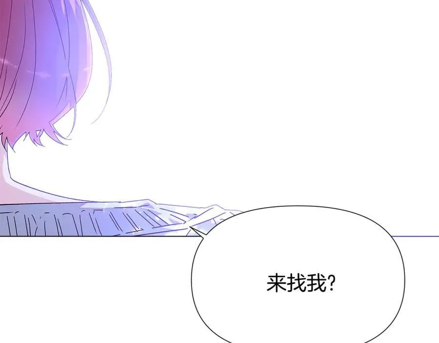 第160话 心心相印 第103页