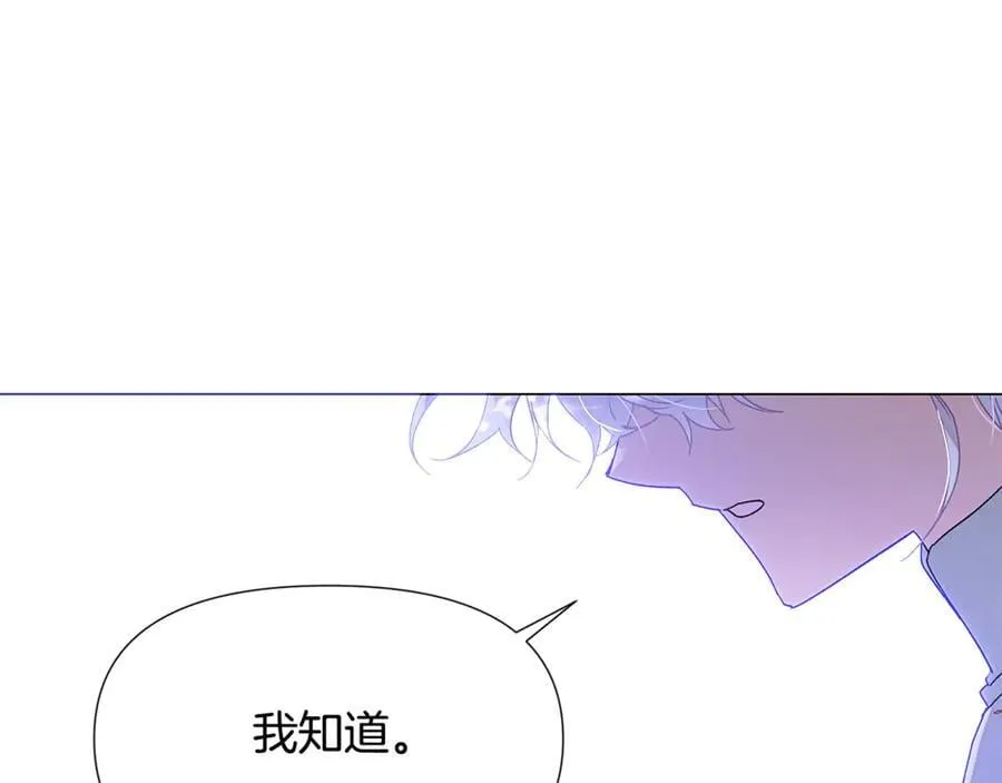 第160话 心心相印 第112页