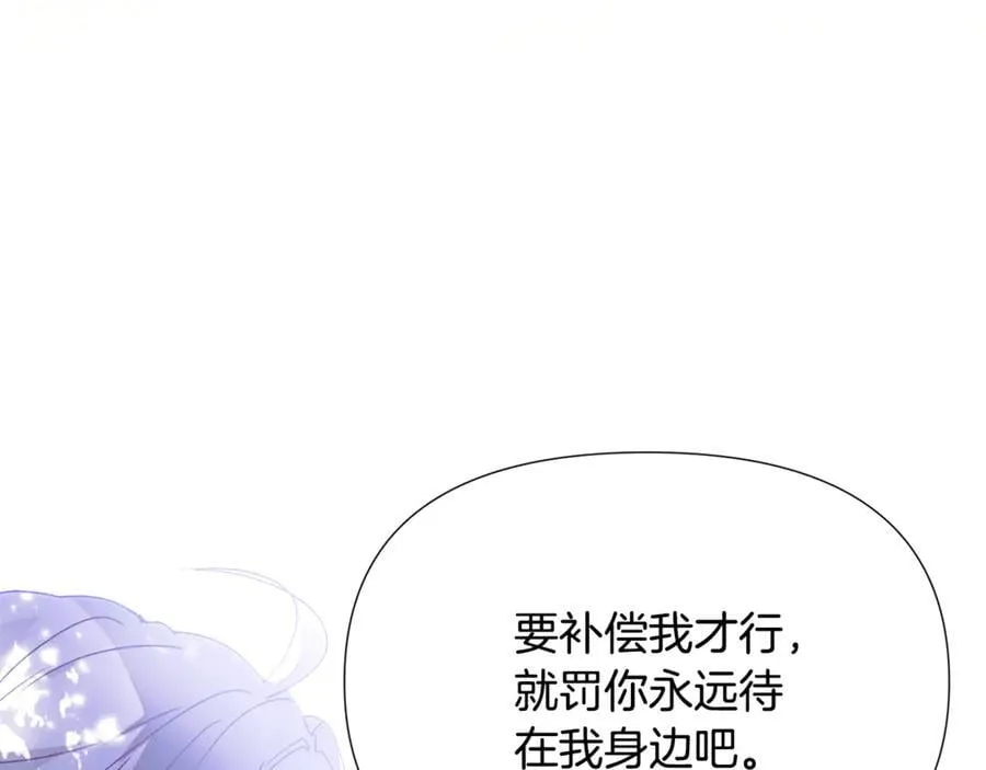 第160话 心心相印 第120页