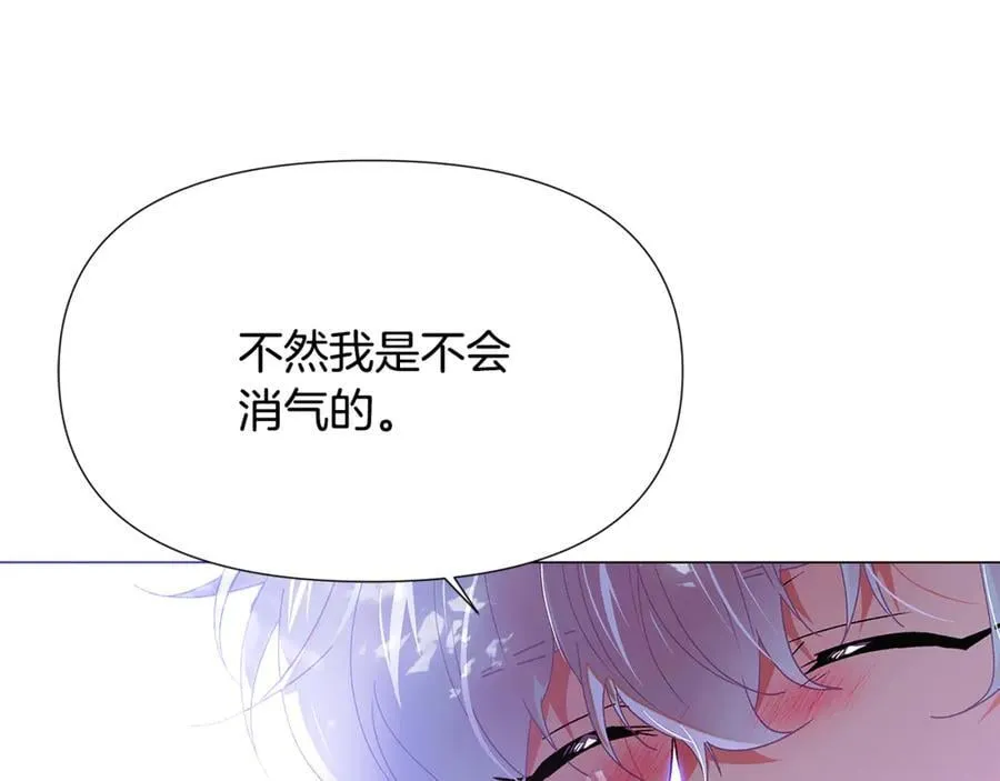 第160话 心心相印 第123页