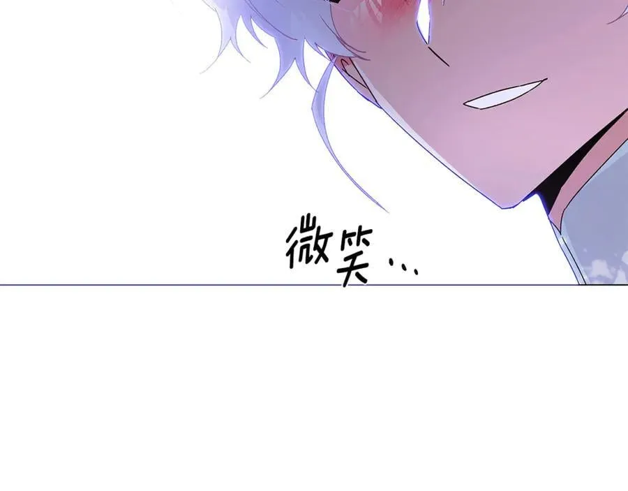 第160话 心心相印 第124页