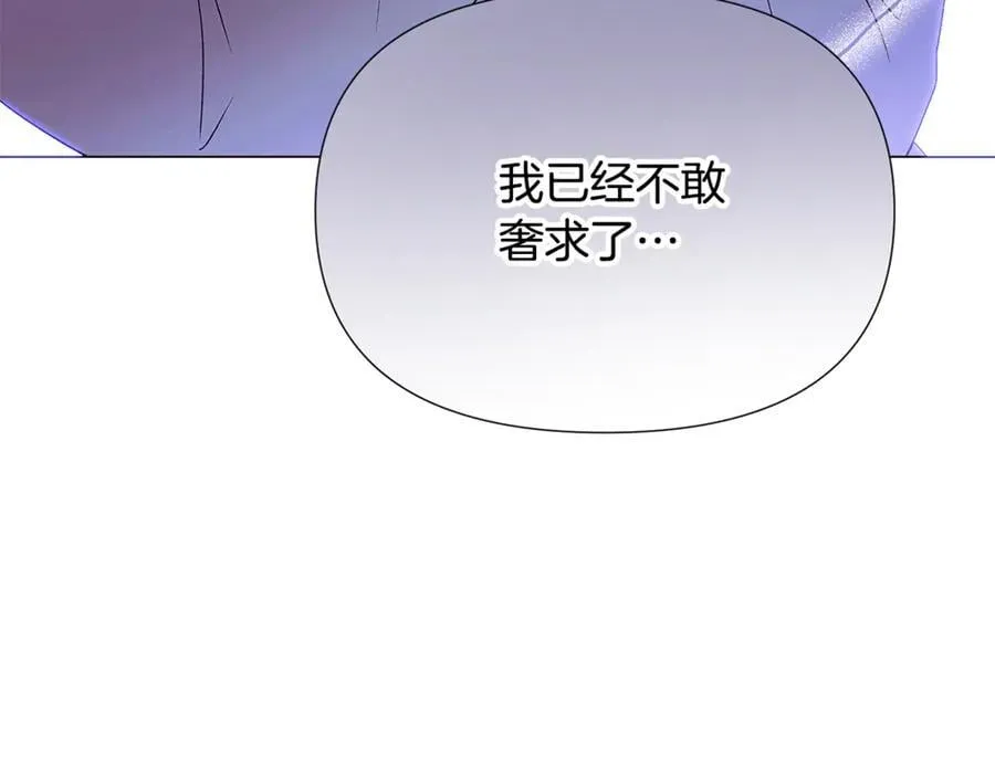 第160话 心心相印 第130页