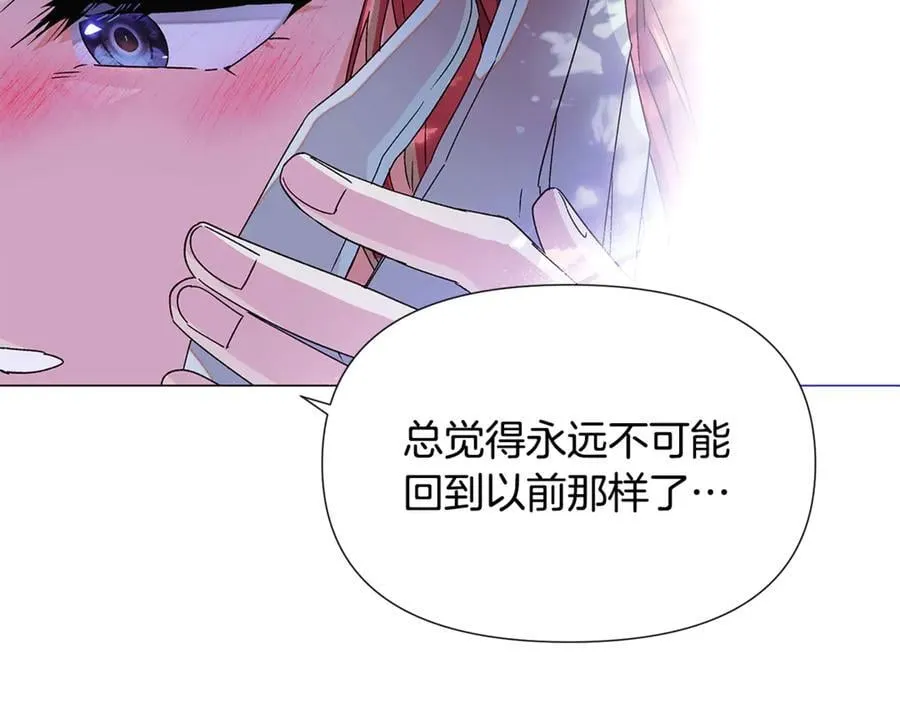 第160话 心心相印 第132页