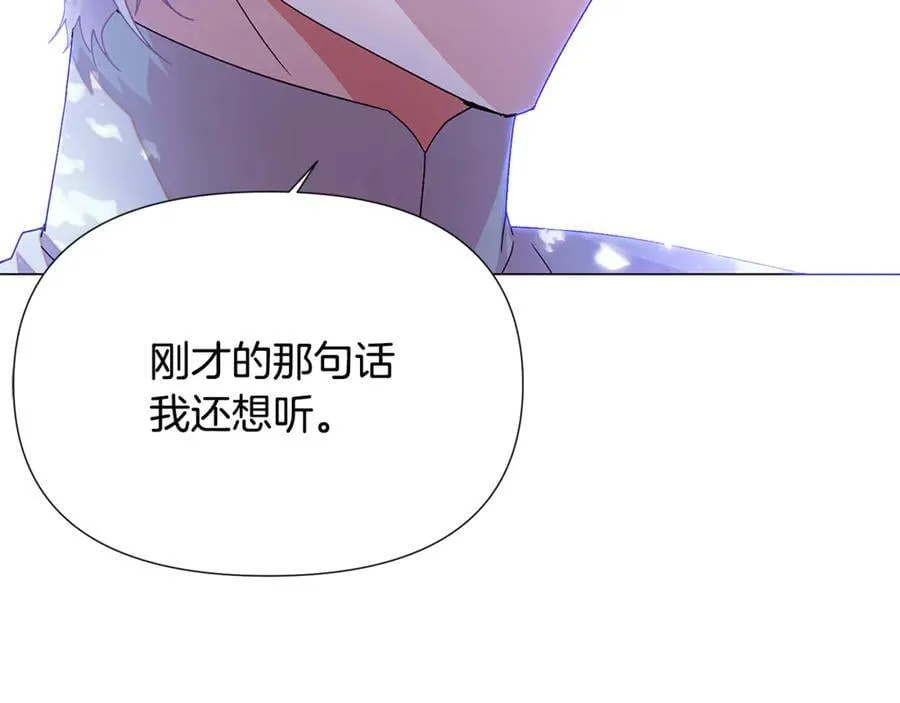 第160话 心心相印 第134页