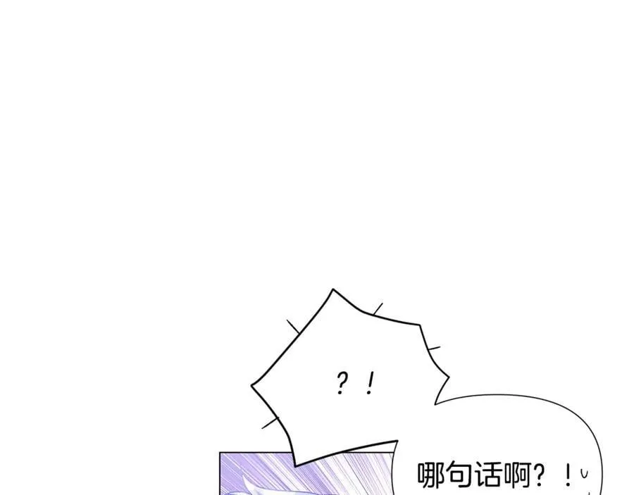 第160话 心心相印 第135页