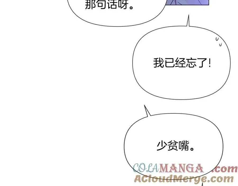 第160话 心心相印 第137页