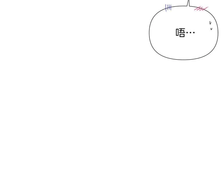 第160话 心心相印 第138页
