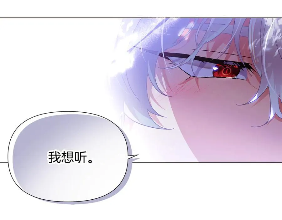 第160话 心心相印 第139页