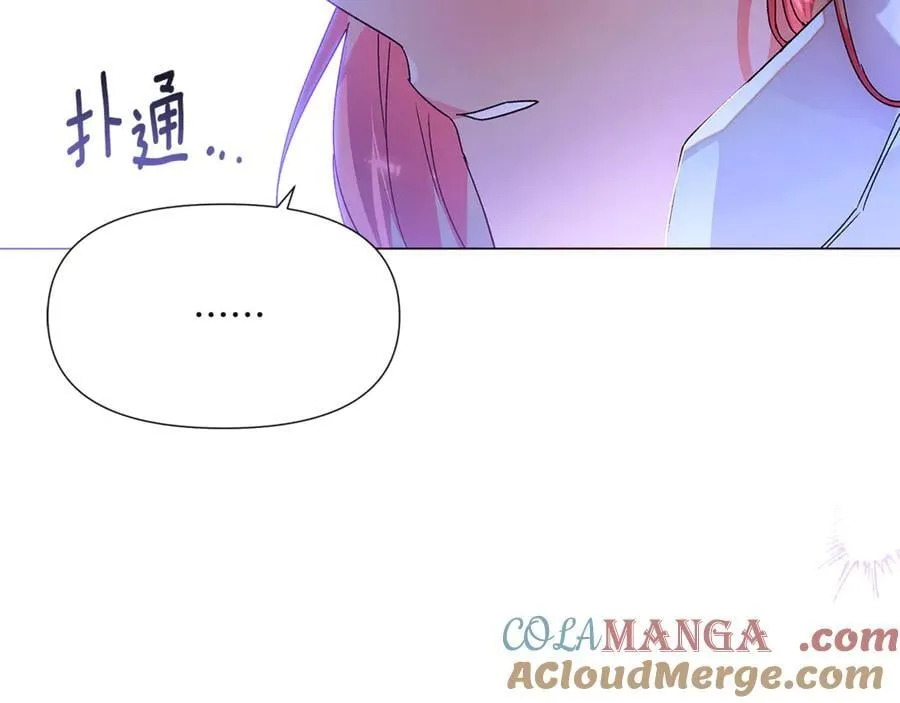 第160话 心心相印 第145页