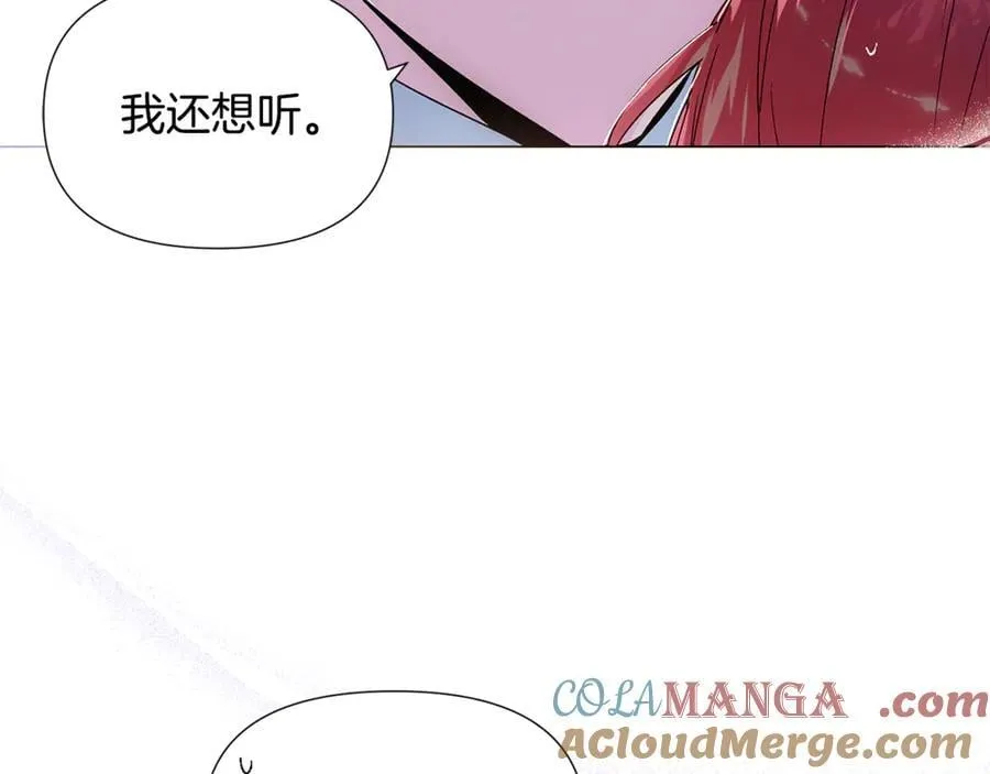第160话 心心相印 第157页