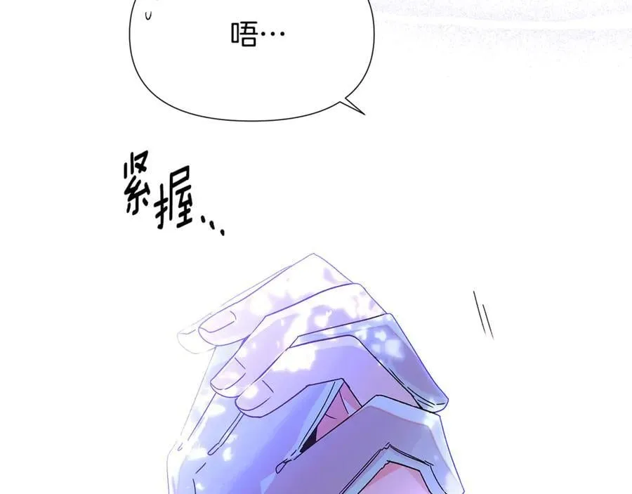 第160话 心心相印 第158页