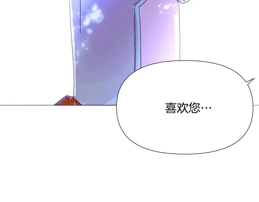 第160话 心心相印 第159页