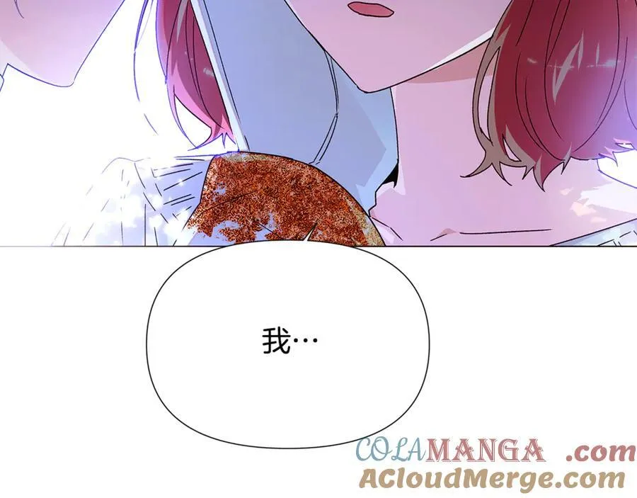 第160话 心心相印 第165页