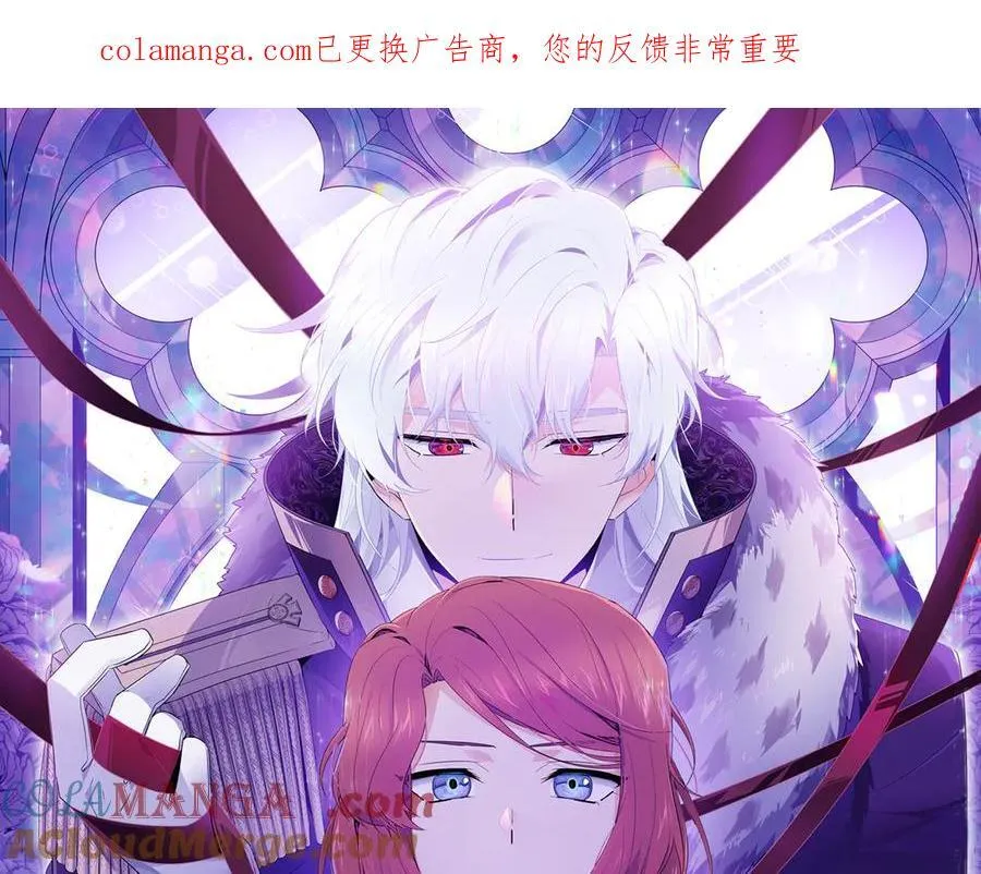 第161话 天降幸福 第1页