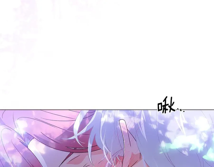 第161话 天降幸福 第6页