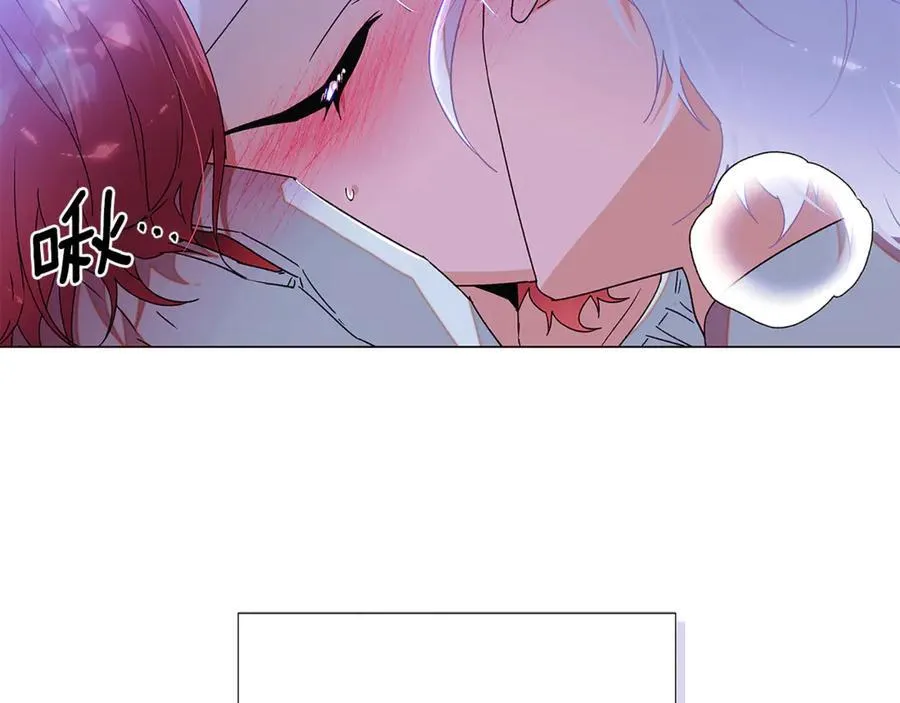 第161话 天降幸福 第7页