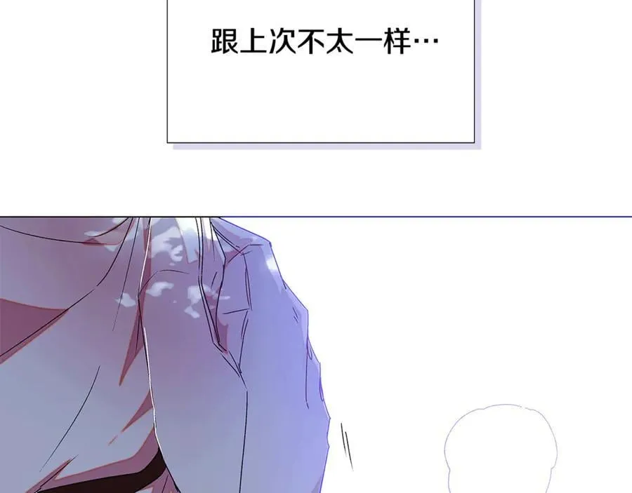 第161话 天降幸福 第8页