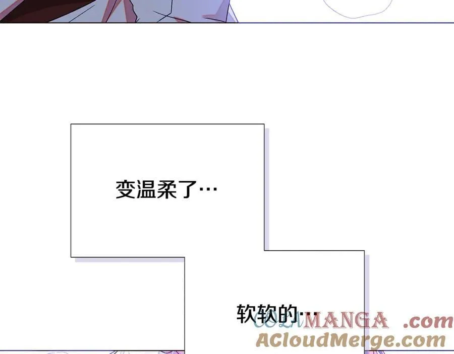 第161话 天降幸福 第9页