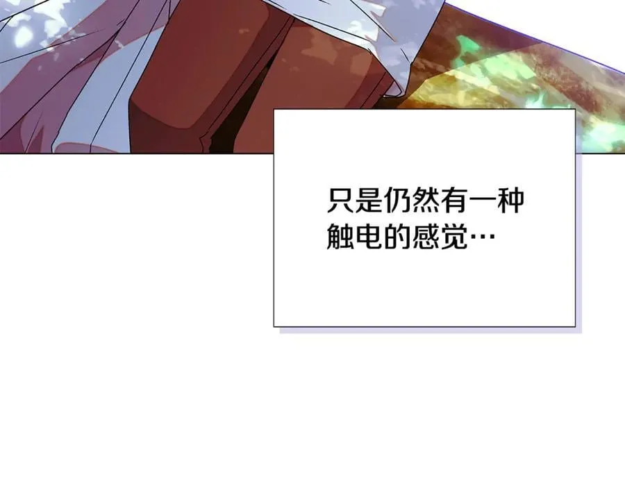 第161话 天降幸福 第11页