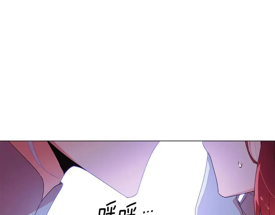 第161话 天降幸福 第12页