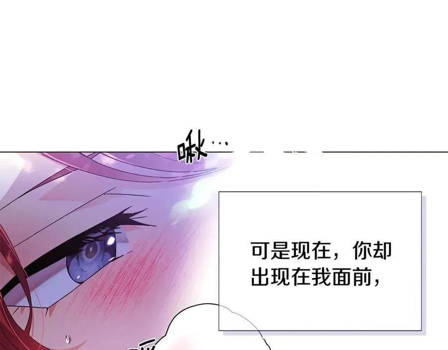 第161话 天降幸福 第14页