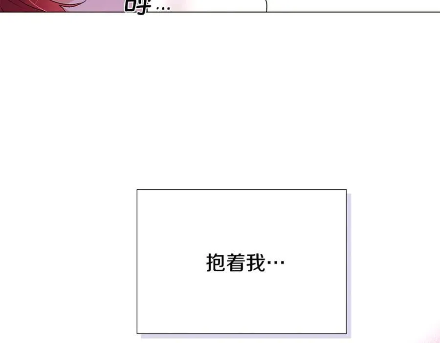 第161话 天降幸福 第15页