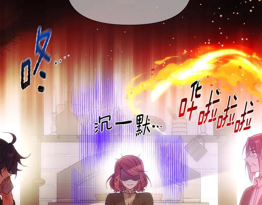 第161话 天降幸福 第35页