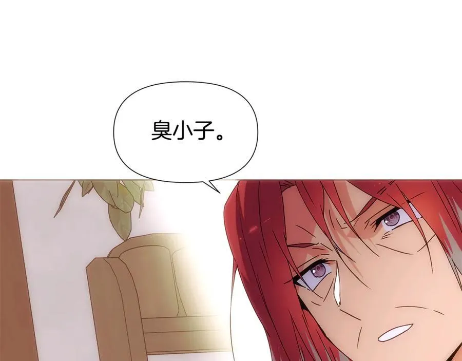 第161话 天降幸福 第38页