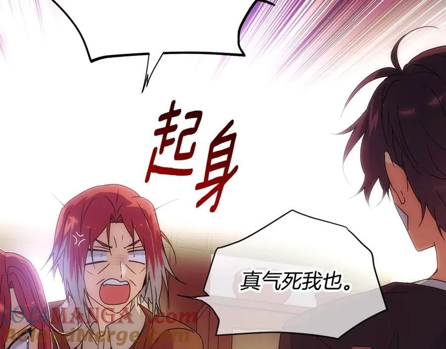 第161话 天降幸福 第45页