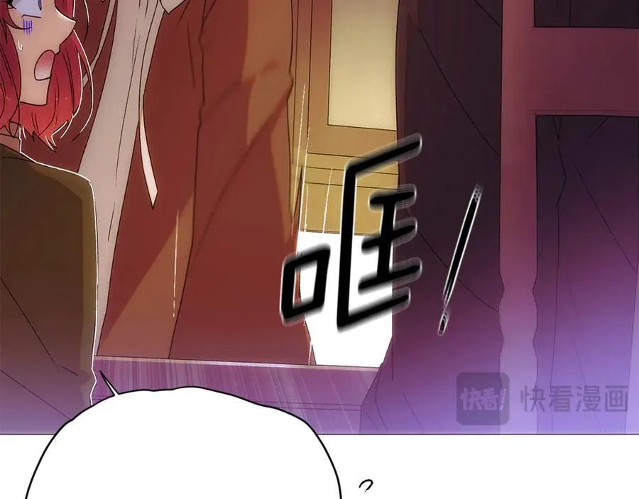 第161话 天降幸福 第46页