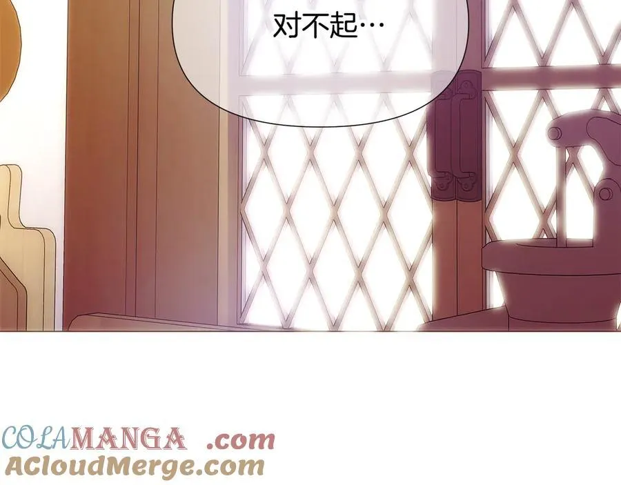 第161话 天降幸福 第57页