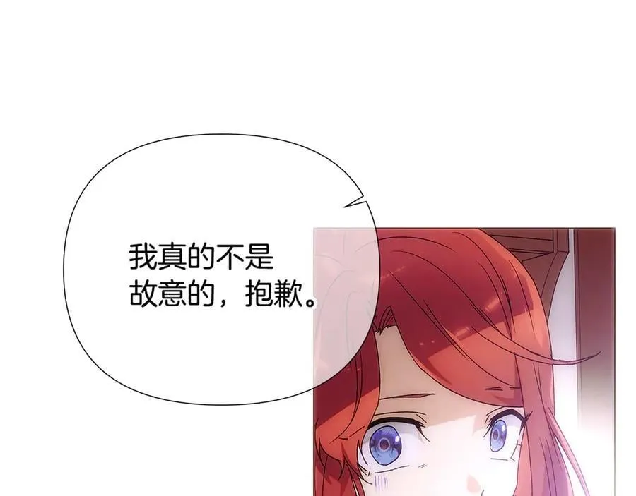 第161话 天降幸福 第58页