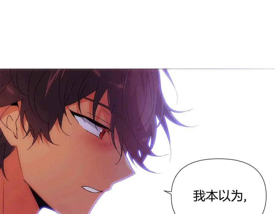 第161话 天降幸福 第60页