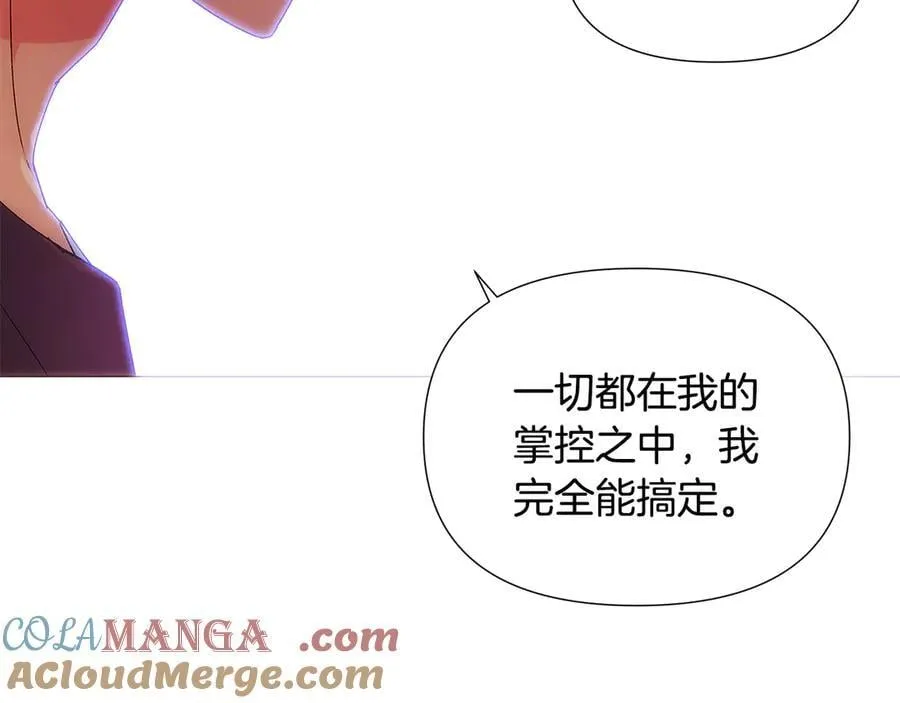 第161话 天降幸福 第61页