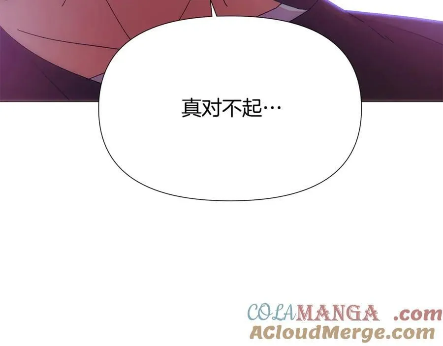 第161话 天降幸福 第69页