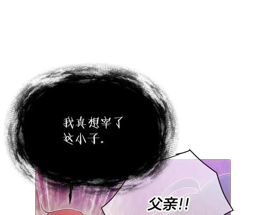 第161话 天降幸福 第70页