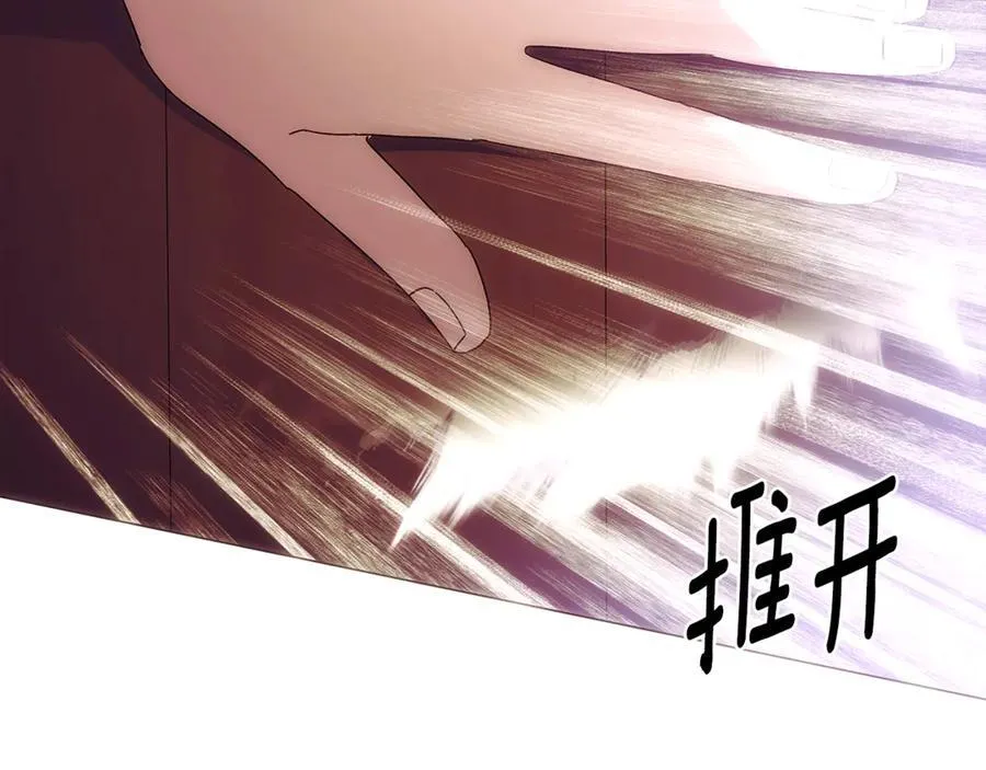 第161话 天降幸福 第74页