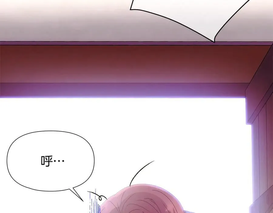 第161话 天降幸福 第78页