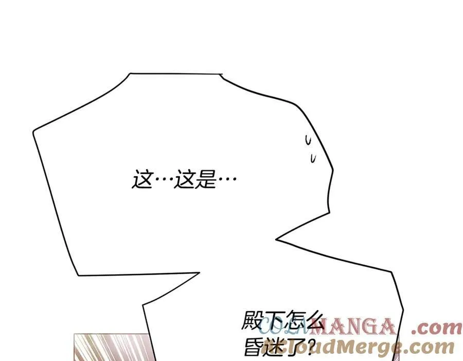 第161话 天降幸福 第81页