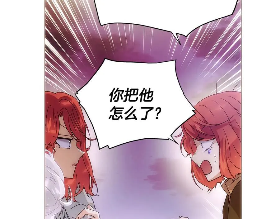 第161话 天降幸福 第82页