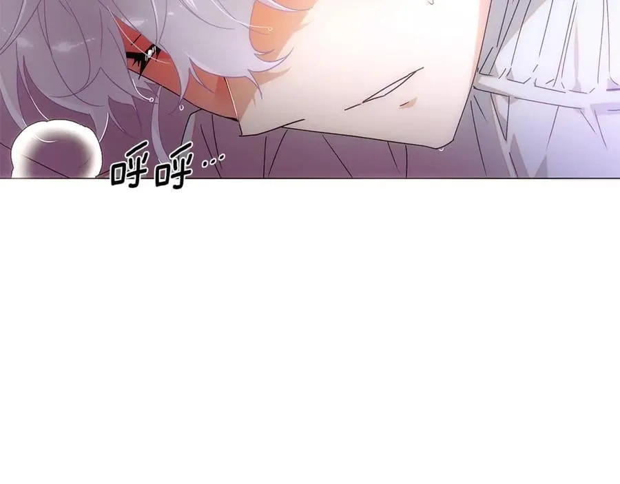 第161话 天降幸福 第87页