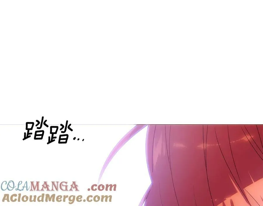 第161话 天降幸福 第97页