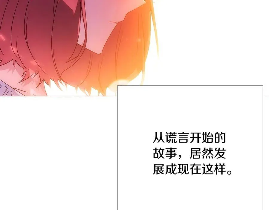 第161话 天降幸福 第126页