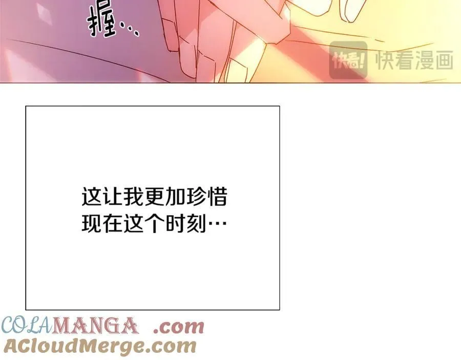 第161话 天降幸福 第129页