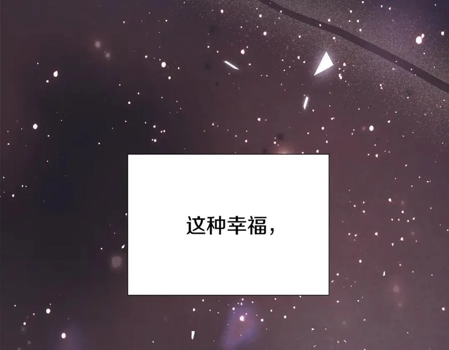 第161话 天降幸福 第132页